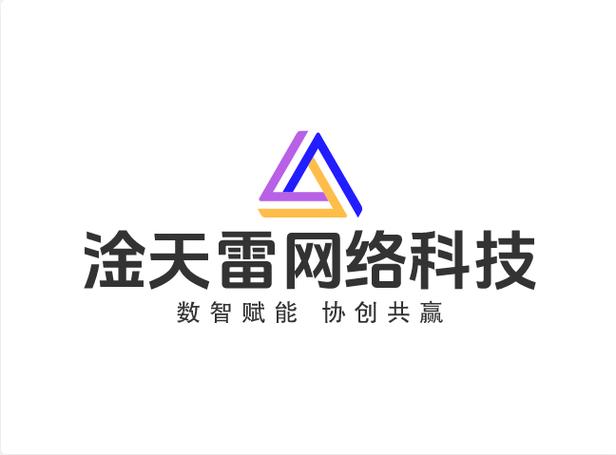 杭州淦天雷网络科技