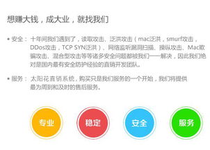 莱芜双轨奖金结算软件开发公司 助力企业高效精准管理
