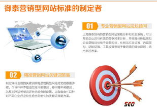 天津食品行业商务营销型网站设计一站式解决方案 价格、服务与技术支持详解